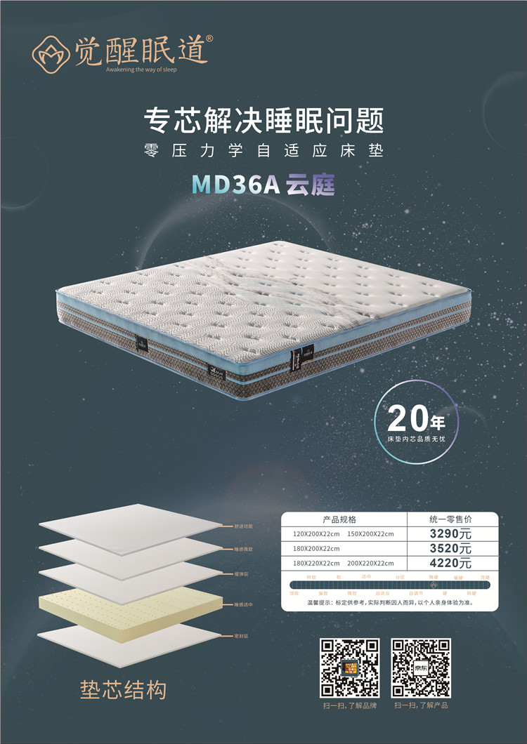 MD36A 云庭.jpg MD36A 云庭.jpg